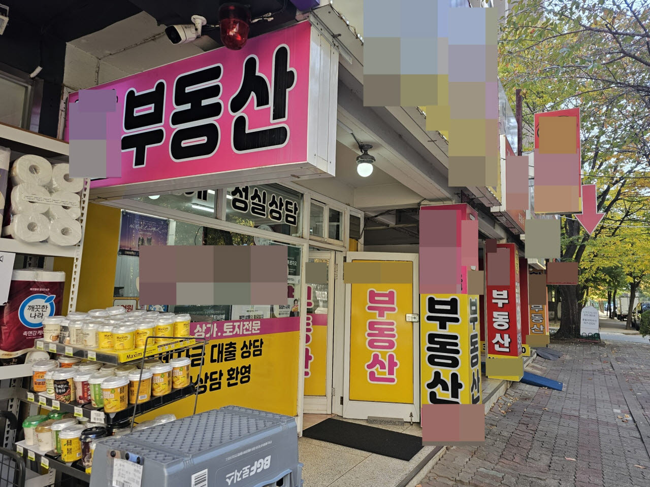 28일 경기 부천시 원미구 중동에 공인중개업소들이 줄지어 늘어서 있다.(사진=김은경 기자)
