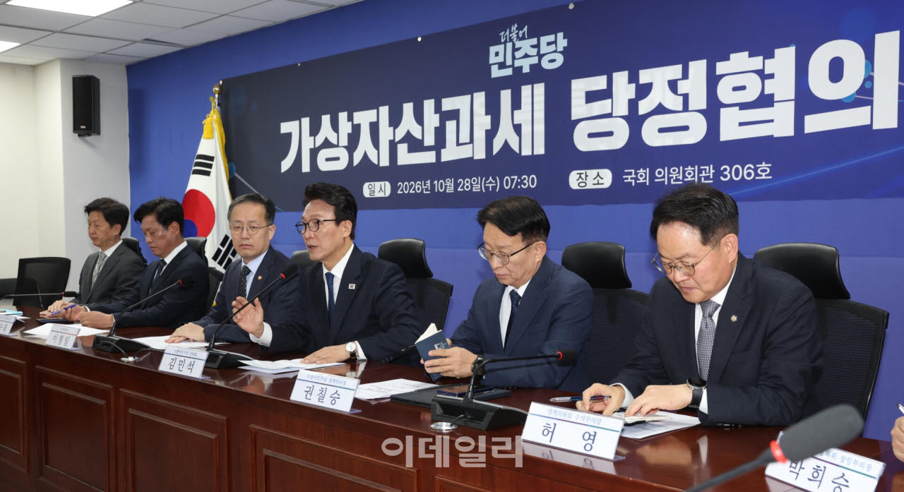 [이데일리 노진환 기자] 김민석 더불어민주당 대표가 28일 서울 여의도 국회에서 열린 가상자산과세 당정협의회에서 발언하고 있다.