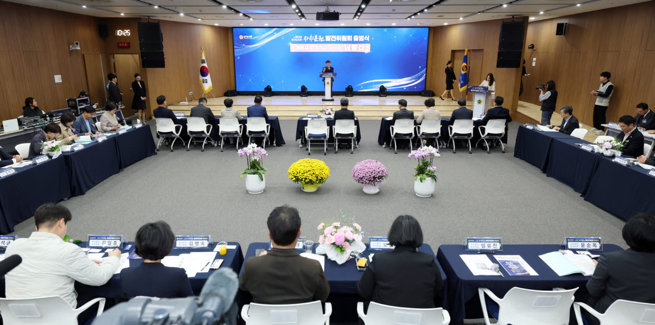 28일 경기도의회 자치분권발전위원회 출범식에서 남종섭 경기도의회 의장이 인사말을 하고 있다.(사진=경기도의회)