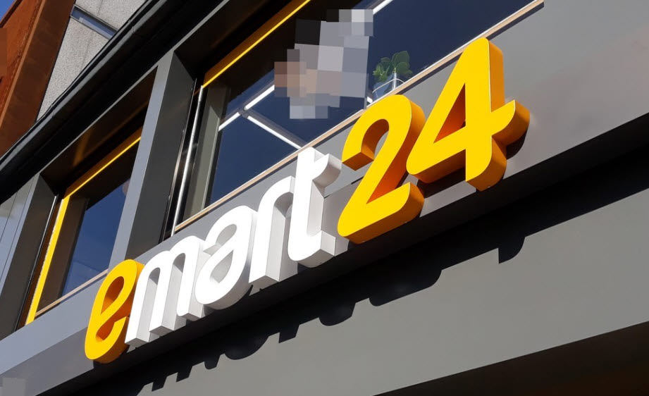 이마트24 (사진=연합뉴스)