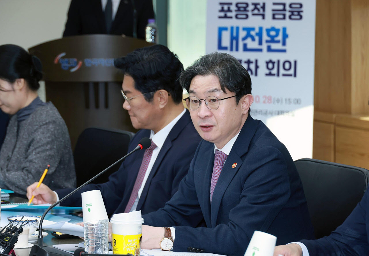 이억원 금융위원장이 28일 오후 서울 강남구 한국자산관리공사 양재타워에서 개최한 '제7차 포용적 금융 대전환 회의'에서 정부, 유관기관 뿐만 아니라 민간의 현장전문가 등과 금융권의 포용금융 노력에 대한 종합평가체계 도입방안을 논의하고, 그간의 채무조정 정책 추진현황을 점검하는 한편 공공기관 부실채권 관리 체계 개선방안 및 IBK의 포용금융 추진방안을 논의했다.(사진=금융위원회 제공)