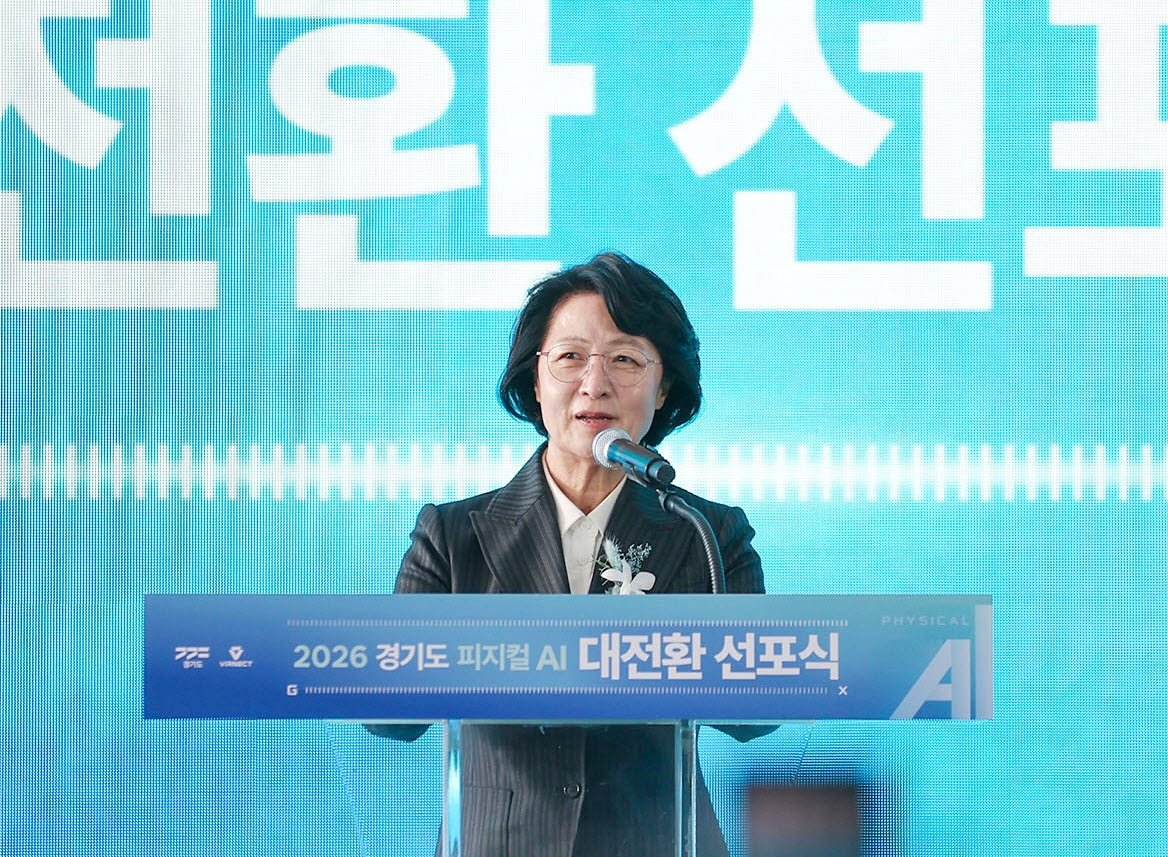 추미애 지사가 28일 서울대 시흥캠퍼스 미래모빌리티동에서 경기도 피지컬 AI 대전환 선언을 하고 있다. (사진 = 경기도 제공)
