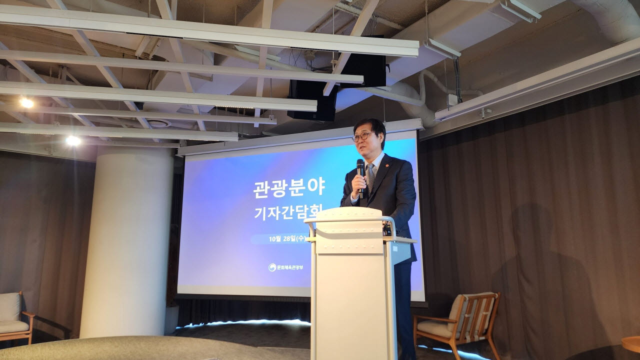 최휘영 문체부 장관은 28일 관광 분야 기자간담회에서 '2026년 관광 분야 성과와 향후 정책 방향'을 공유했다.(사진=이데일리 강경록 여행전문기자)