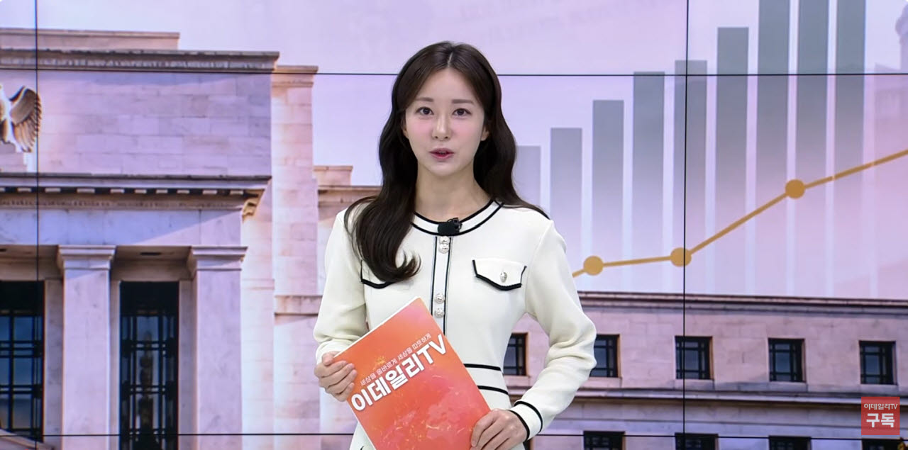 10월29일 이데일리TV 마켓시그널