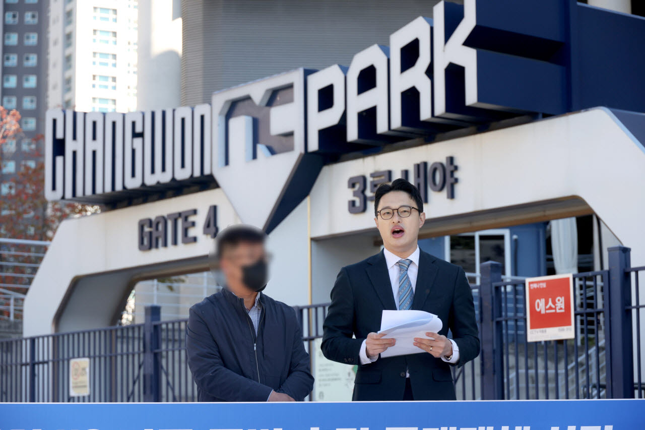 지난 28일 오후 경남 창원시 마산회원구 창원NC파크 앞에서 외장 구조물 추락 사고로 숨진 20대 여성의 유족과 변호인이 책임자들의 신속한 기소를 촉구하는 기자회견을 하고 있다. (사진=연합뉴스)
