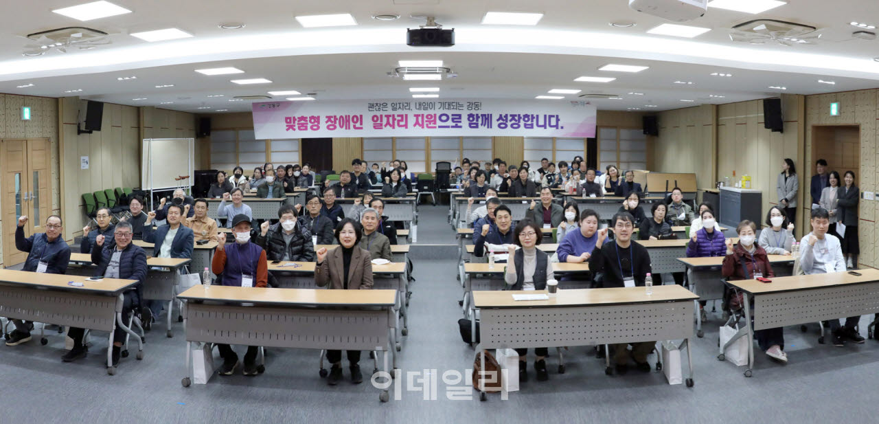 [포토] 강동구, 장애인일자리사업 추진