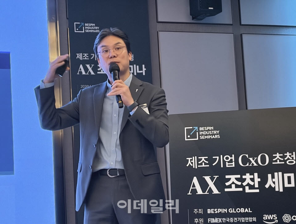 한선호 베스핀글로벌 최고AI책임자(CAIO)가 28일 서울 강남구 조선 팰리스에서 열린 ‘제조 기업 CxO 초청 AX 조찬 세미나’에서 제조업 AI 도입 성과의 검증과 전사 확산 방안을 설명하고 있다. (사진=신영빈 기자)