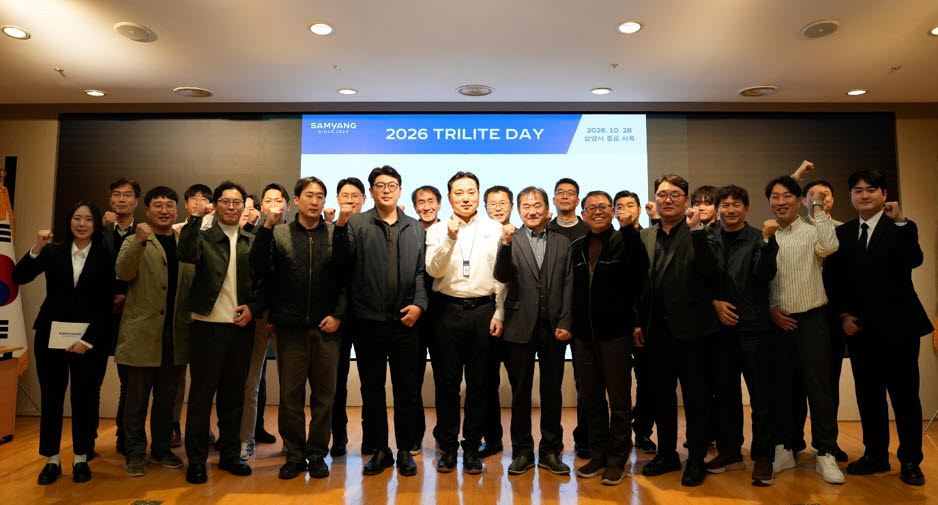 삼양사가 지난 28일 서울 종로 본사 1층 강당에서 ‘트리라이트 데이 2026’ 행사를 개최했다. 삼양사 조영도 WS PU장을 비롯해 임직원들이 기념 촬영을 하고 있다.(사진=삼양사 제공)