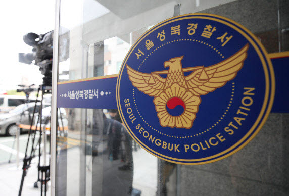 서울 성북경찰서. (사진=연합뉴스)