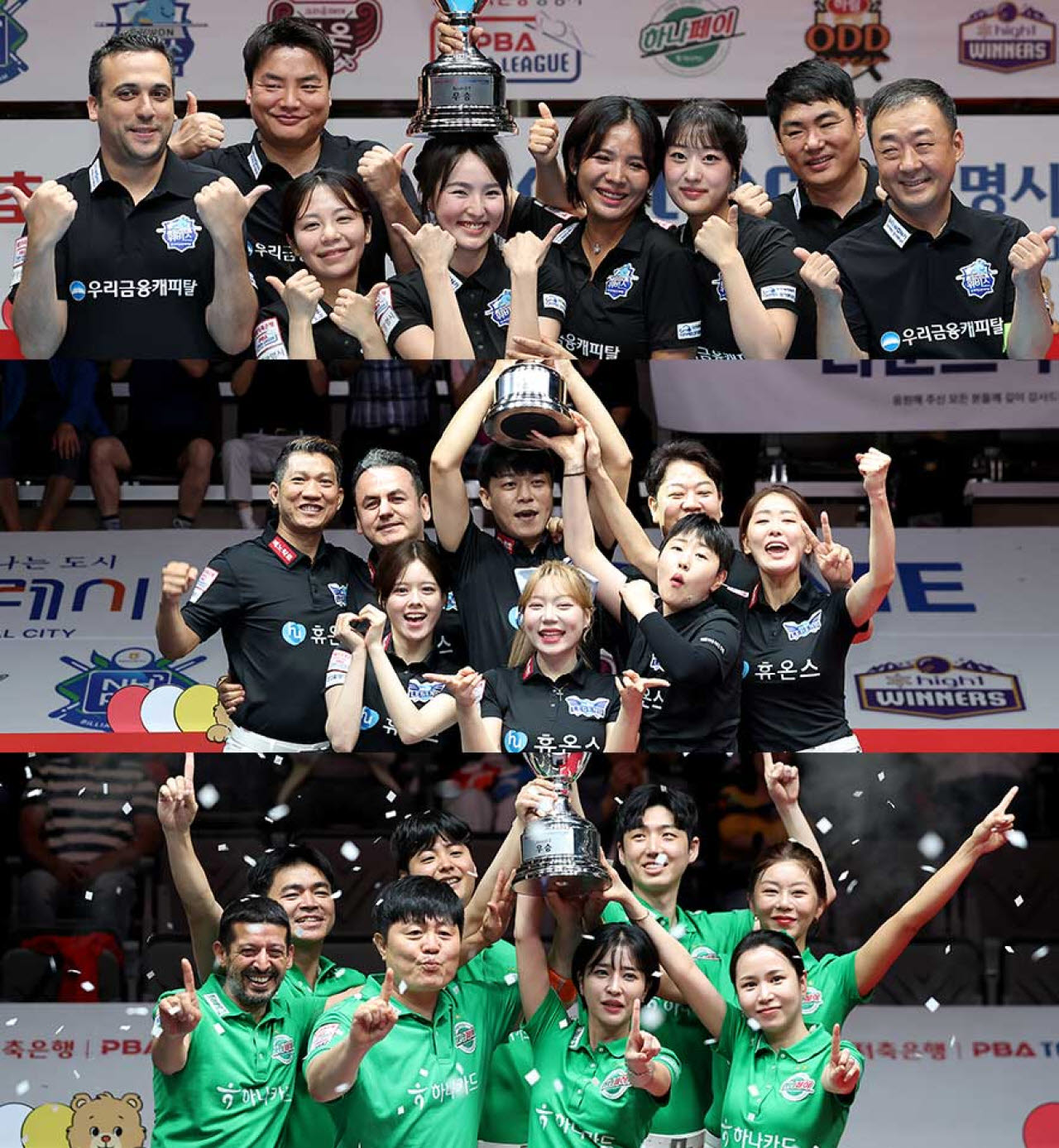 올 시즌 프로당구 PBA 정규리그 1~3라운드 우승을 차지한 우리금융카드(맨 위), 휴온스(가운데), 하나카드(맨 아래). 사진=PBA