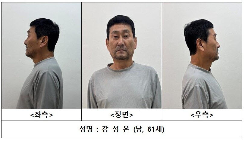 사진=제주경찰청 홈페이지