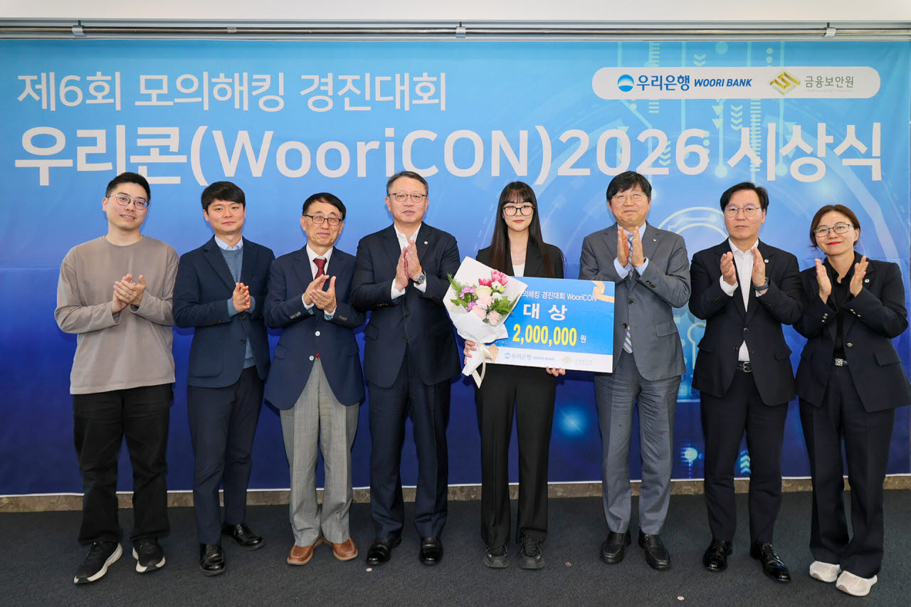 지난 28일 서울 중구 우리은행 본점에서 열린 ‘제6회 모의해킹 경진대회 우리콘 시상식’에서 (왼쪽 네 번째부터) 정진완 우리은행장, 대상 수상자 대표인 김현주 가톨릭대 학생, 박상원 금융보안원장과 심사위원 및 우리은행 관계자들이 기념사진을 촬영하고 있다.(사진=우리은행)