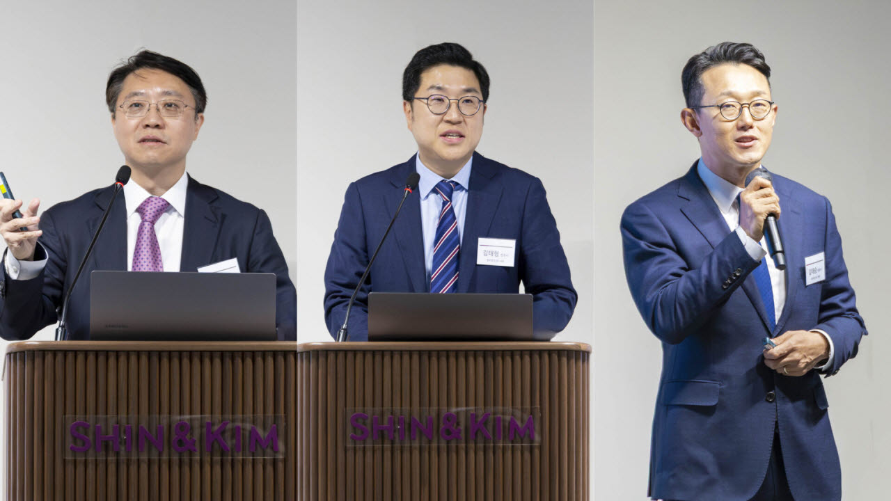 법무법인 세종의 임세진, 김태형, 김태승 변호사가 28일 '새로운 형사사법 체계의 이해와 대응전략’ 세미나에서 발표하고 있다.(사진=세종 제공)