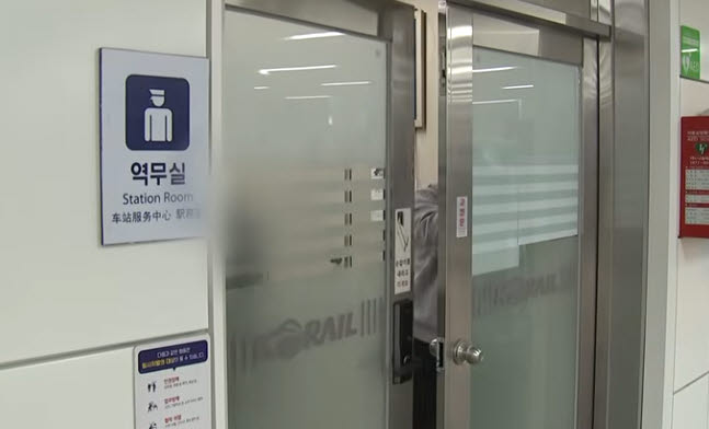 (사진=YTN 보도 캡처)