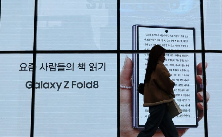 (사진 = 연합뉴스)