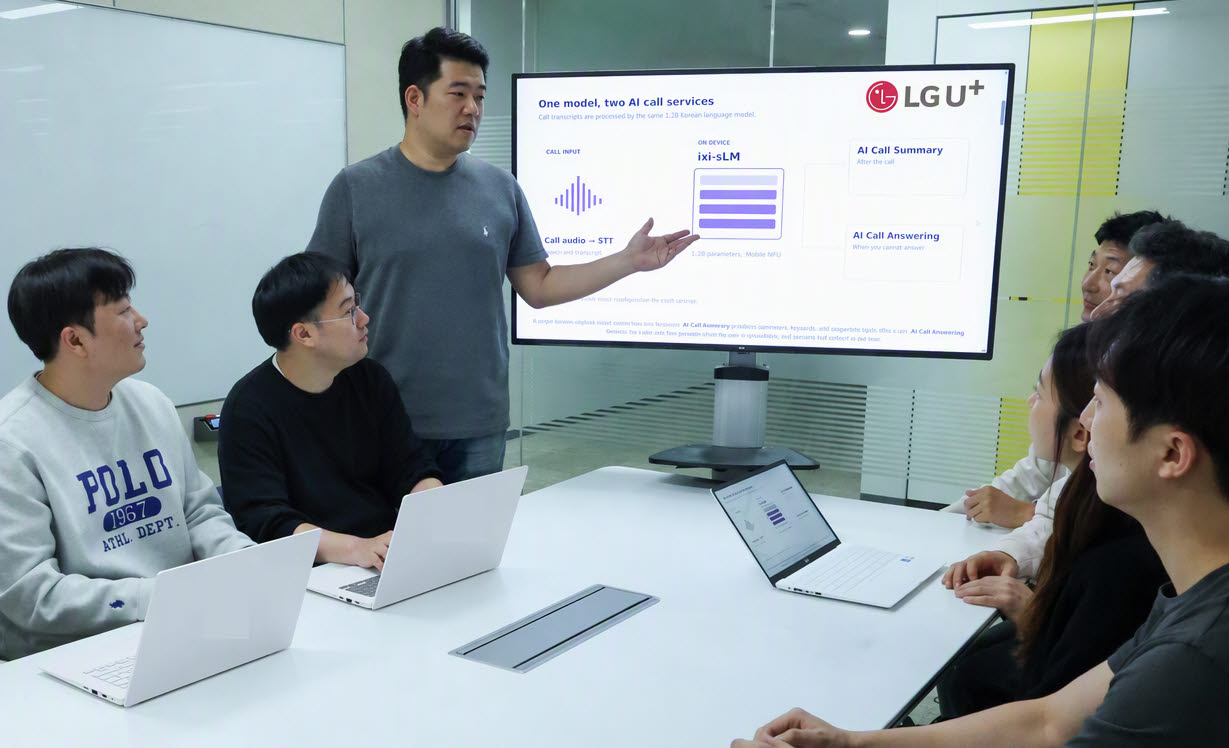 LG U+ AI 토큰 최적화 기술, 세계 최고 권위 AI 학회서 인정받았다. 사진=LG유플러스