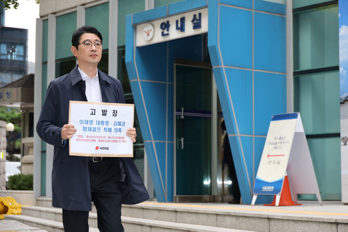 국민의힘 주진우 의원이 29일 서울 종로구 서울경찰청 앞에서 이재명 대통령 부부에 대해 직권남용·횡령 등 혐의 고발장 접수를 위해 민원실로 향하고 있다. (사진=연합뉴스)