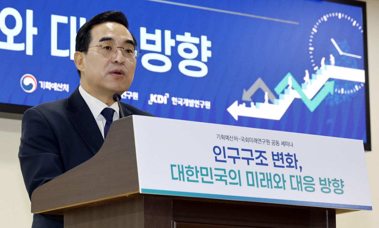 박홍근 기획예산처 장관이 29일 국회 의원회관에서 열린 기획처·국회미래연구원 공동세미나에서 개회사하고 있다.(사진=연합뉴스)