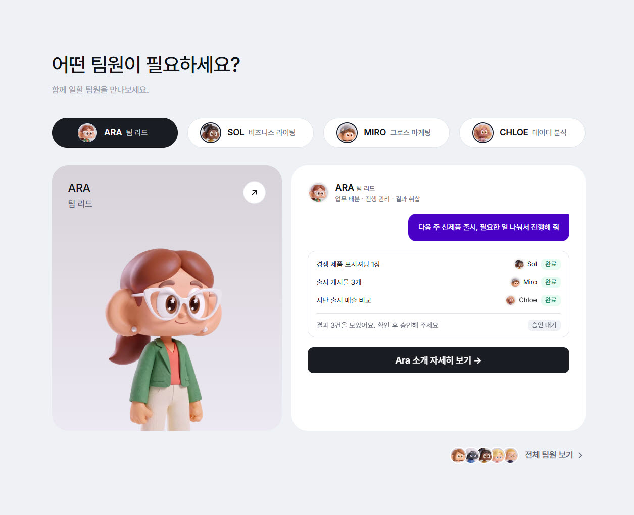 한컴 AI 워크포스 플랫폼 '노마디안' (사진=한컴)