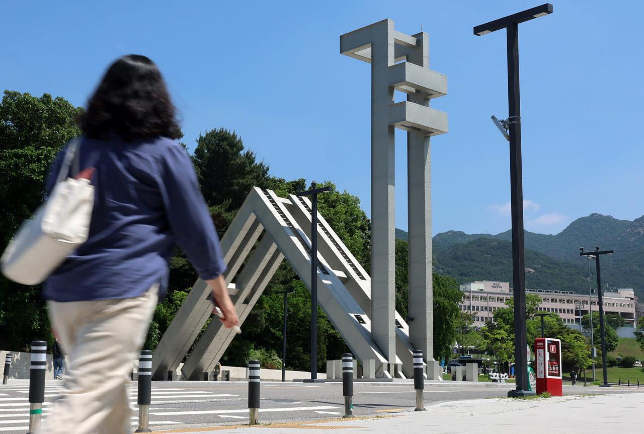 서울 관악구 서울대학교 정문의 모습. (사진=뉴스1)