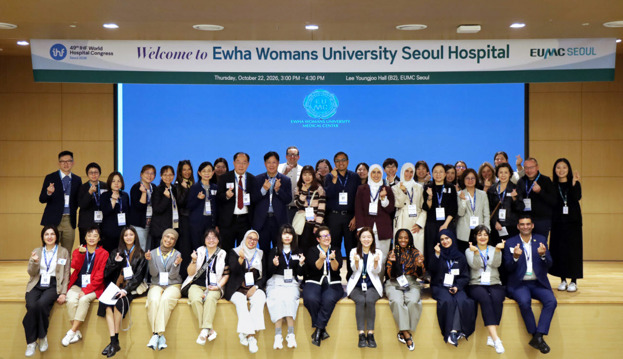 이화의료원, IHF 세계병원대회서 글로벌 의료·교육 역량 알려