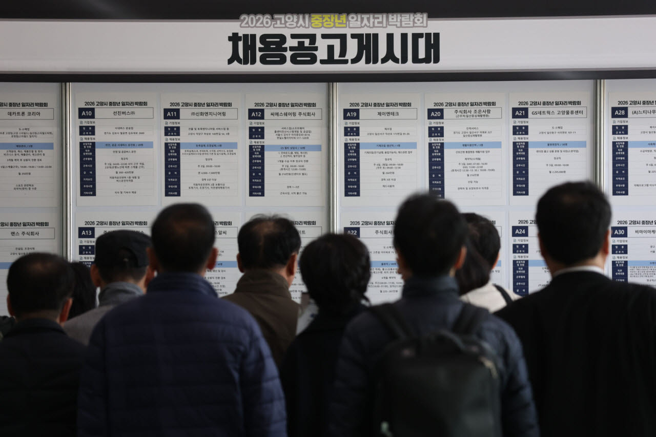 29일 경기도 고양시 고양꽃전시관에서 '2026 고양시 중장년 일자리박람회'에 참석한 구직자들이 채용공고게시대를 바라보고 있다.