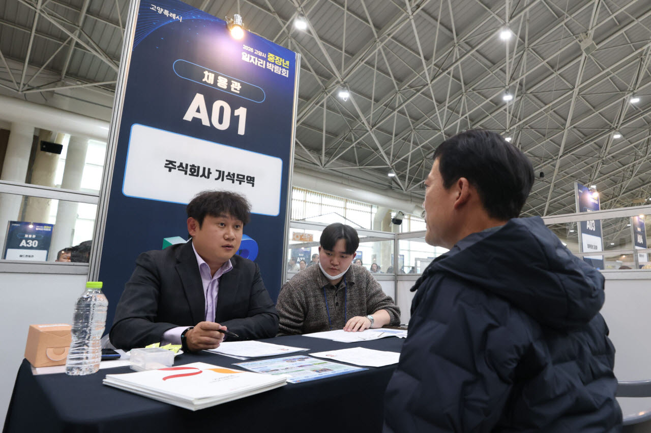 29일 경기도 고양시 고양꽃전시관에서 '2026 고양시 중장년 일자리박람회'에 참석한 구직자들이 면접을 보고 있다.
