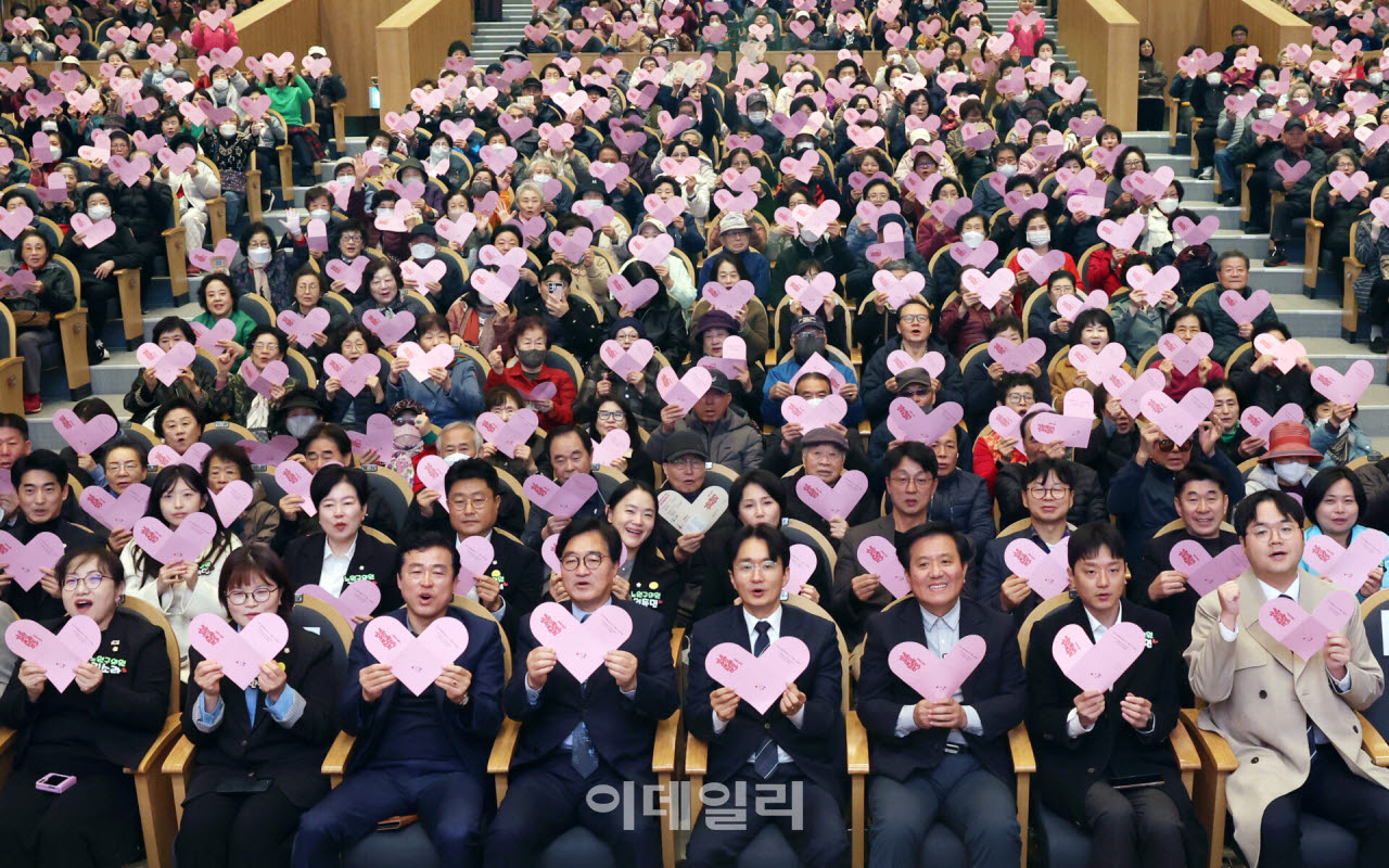 [포토] 노원구, 어르신일자리사업 성과공유회