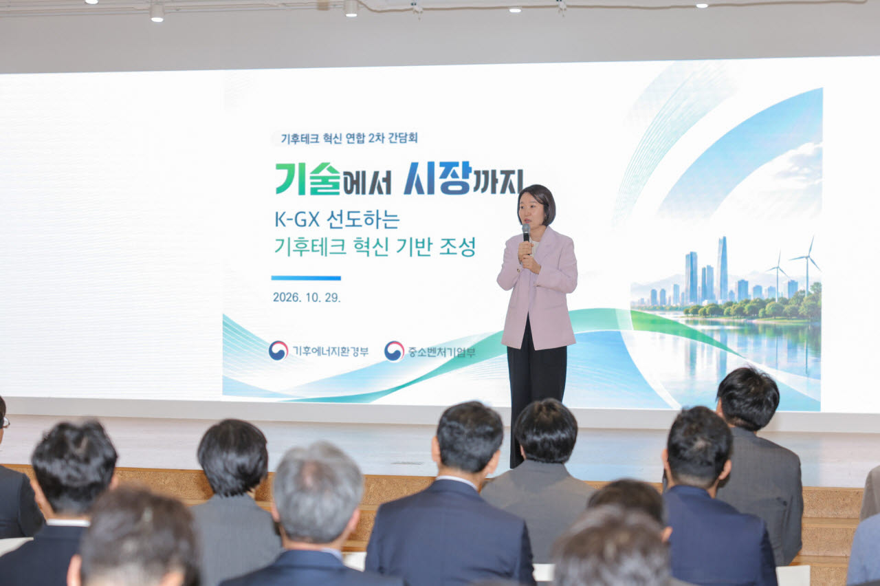 이소영 중기부 장관이 29일 서울특별시 중구 온드림 소사이어티에서 열린 '기후테크 혁신 연합 2차 간담회'에서 인사말을 하고 있다. (사진=중소벤처기업부)