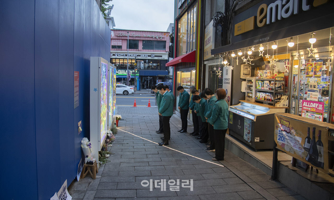 [포토] 용산구청장 등 이태원 참사 4주기 희생자 추모