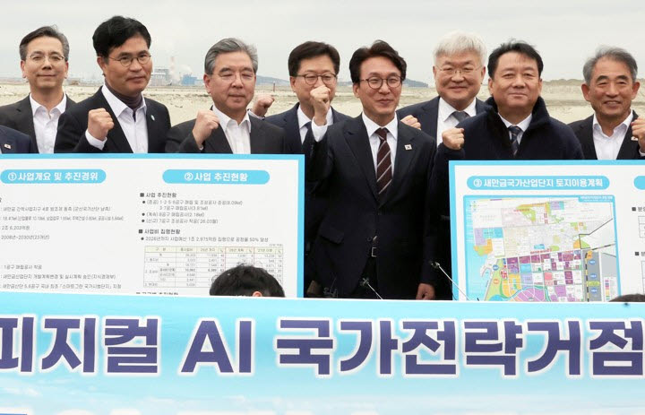 김민석 더불어민주당 대표와 메가성장특위 위원, 기업인 등이 29일 전북 새만금 내 현대자동차 그룹의 투자현장을 찾아 기념촬영하고 있다.(사진=연합뉴스)