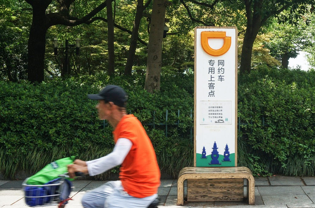 중국 동부 저장성 항저우의 한 거리에 디디추싱의 공유 차량 호출 승강장이 설치돼있다. (사진=AFP)