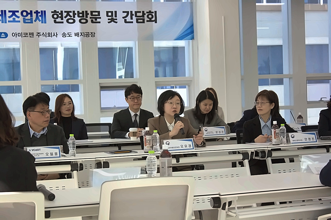 오유경 식품의약품안전처장이 지난 28일 인천 송도의 아미코젠 바이오의약품 배지공장을 방문해 현장을 점검하고 국산 배지 상용화 방안을 논의했다. (사진=아미코젠)