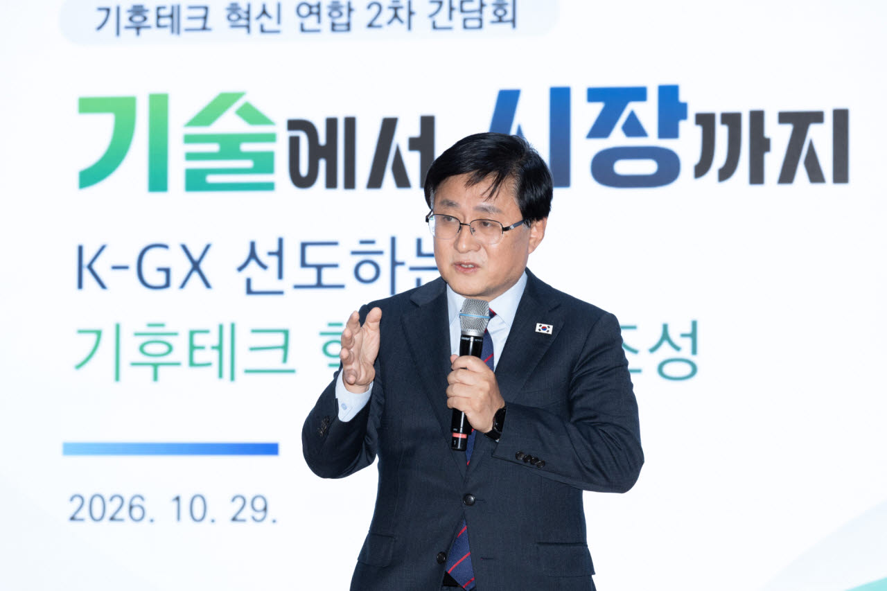 김성환 기후에너지환경부 장관(사진=기후에너지환경부)