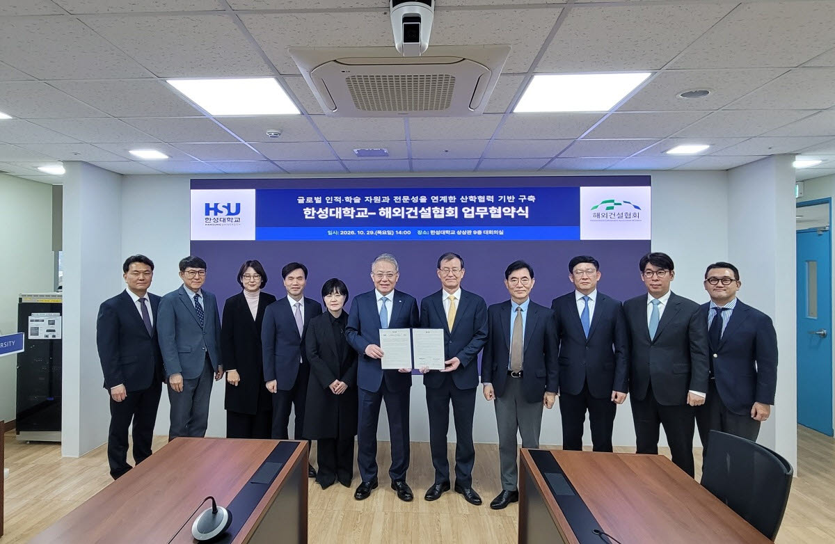 (사진=해외건설협회)