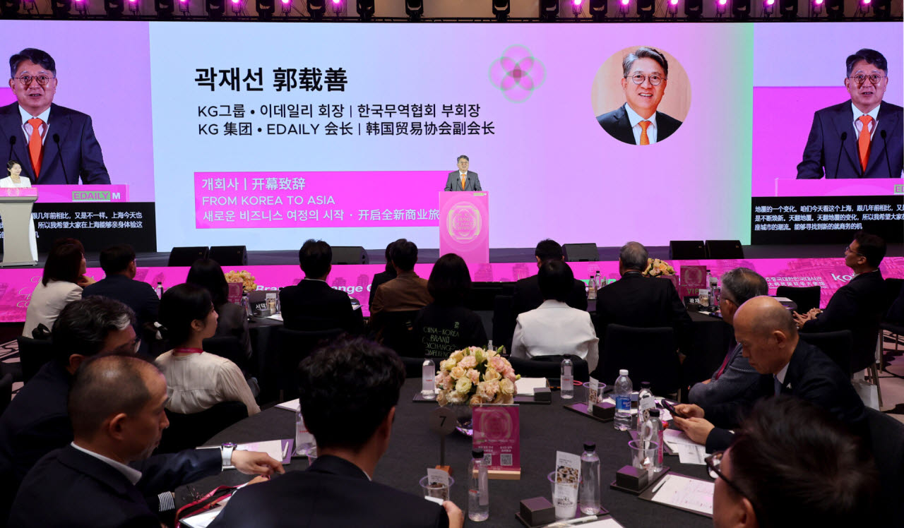 곽재선 이데일리 회장이 ‘아시아 브랜드 센서리 2026’ 환영사에서 중국 시장의 현장 경험과 현지 기업 교류의 중요성을 강조하고 있다. [사진 김민규 기자]