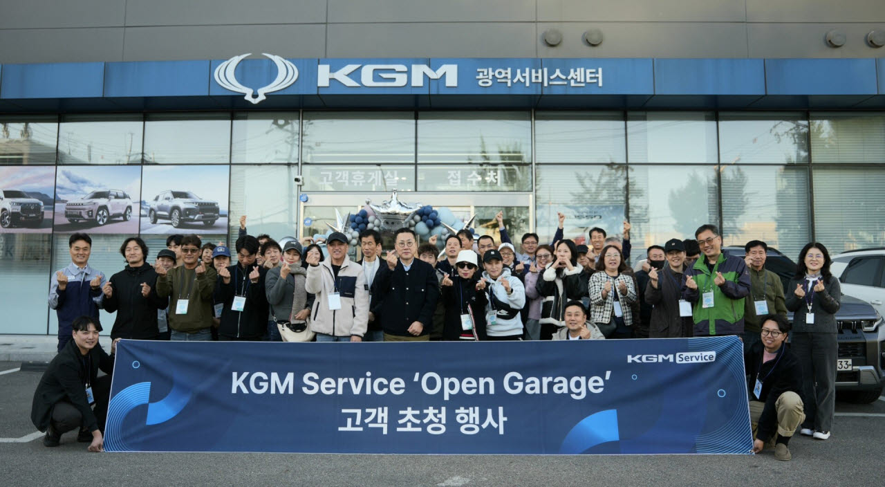 지난 28일 경기 군포시 KGM 광역서비스센터 군포사업장에서 진행된 'KGM 서비스 고객 초청 행사'에서 참가자들이 기념사진을 촬영하고 있다. (사진=KGM)