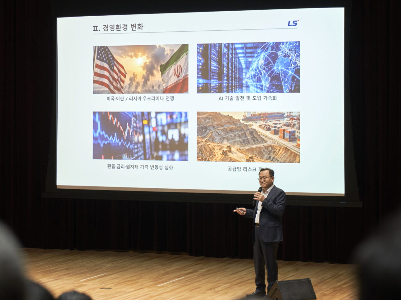 명노현 (주)LS 부회장이 28일, LS미래원에서 개최된 ‘2026 LS 협력사 CEO 포럼’에서 환영인사를 하고 있다.(사진=LS 제공)