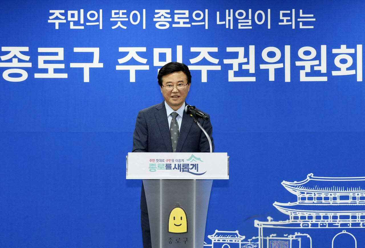 유찬종 종로구청장이 주민주권위원회 위촉식에서 인사말을 하고 있다. (사진=종로구)