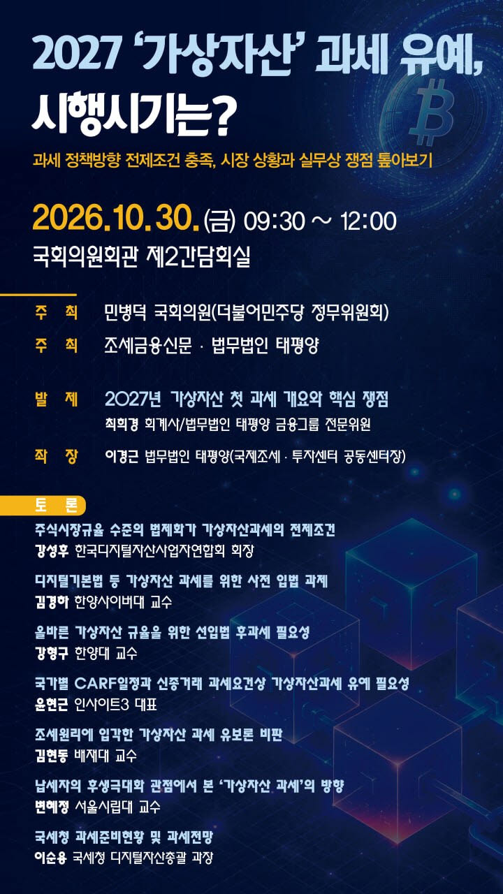 (사진=민병덕 더불어민주당 의원실)