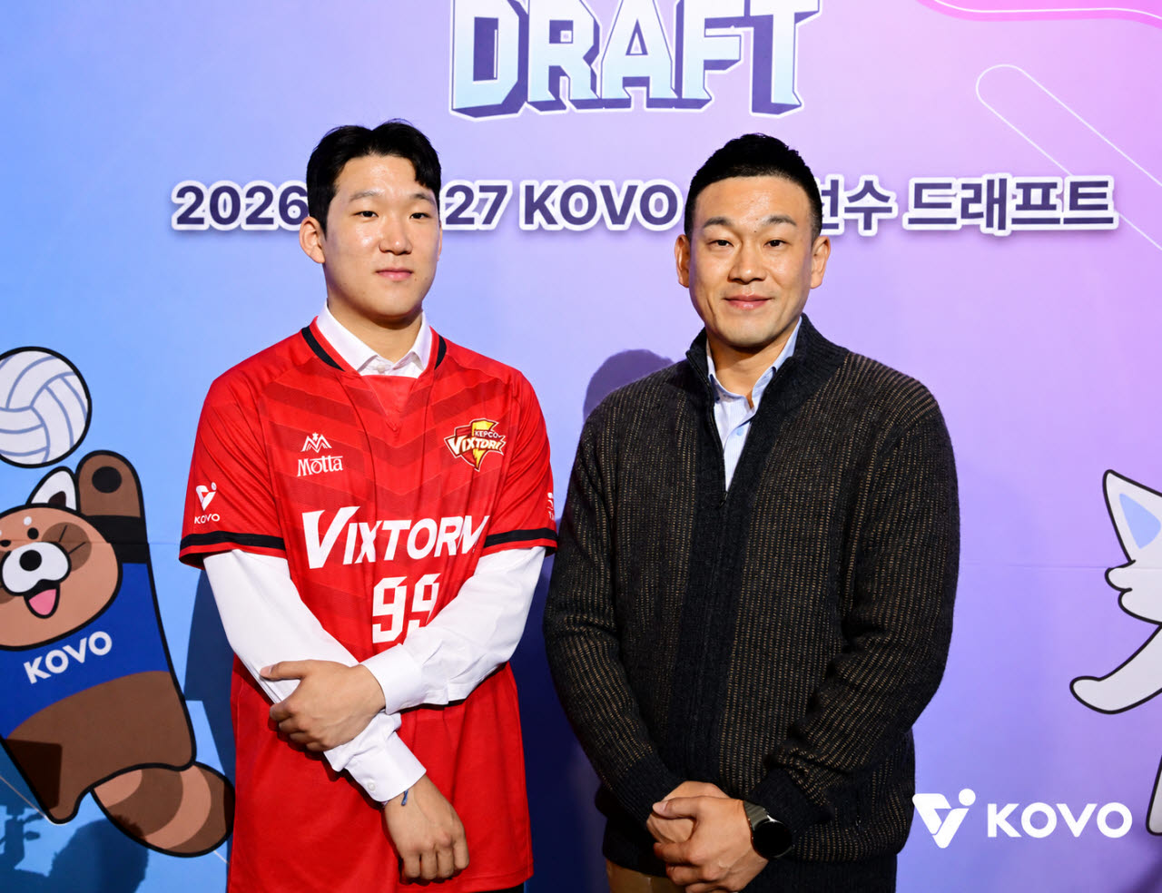 사진=KOVO