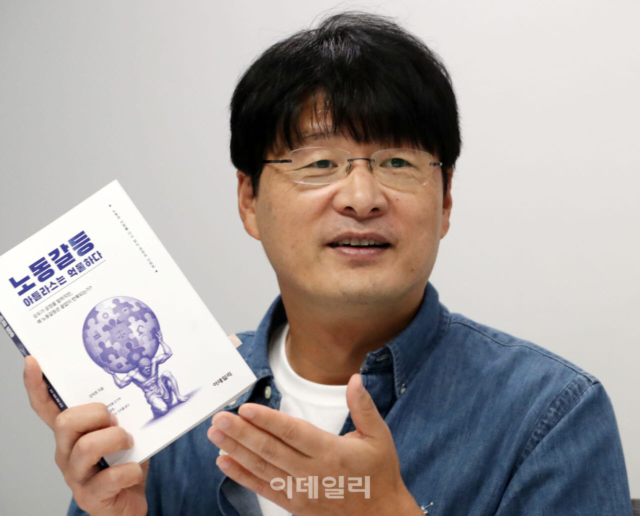 김덕호 성균관대 RISE 사업단 교수가 지난 6일 서울 중구 KG타워에서 인터뷰를 진행하고 있다.(사진=이데일리 김태형 기자)