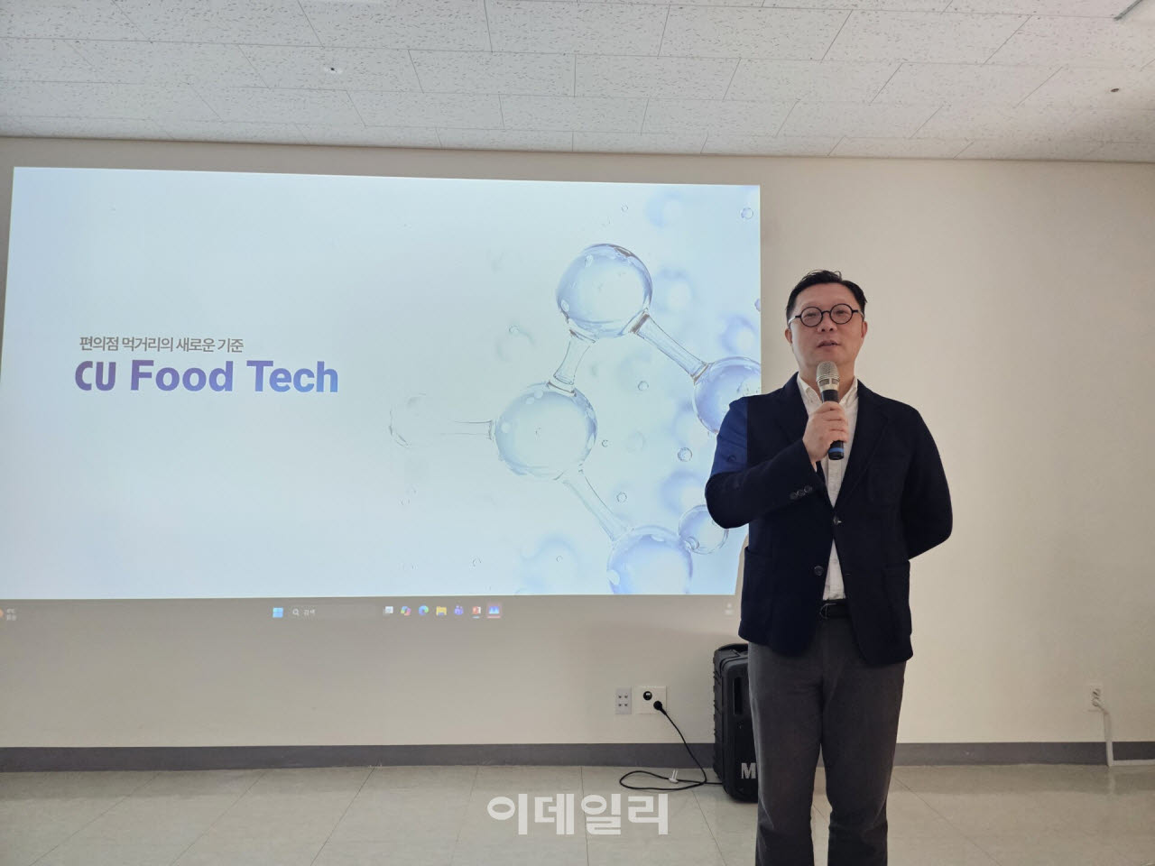 28일 오전 충북 진천군 BGF푸드 진천센터에서 임형근 BGF리테일 상품본부장이 발표하고 있다. (사진=이데일리 경계영 기자)