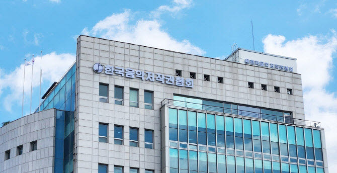 한국음악저작권협회 사옥 전경(사진=음저협)