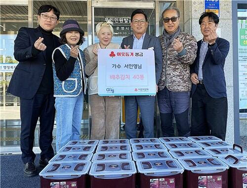가수 서인영 씨가 28일 부모와 함께 경기 가평군 상면사무소를 찾아 김치를 기부했다.(사진=가평군 제공, 연합뉴스)