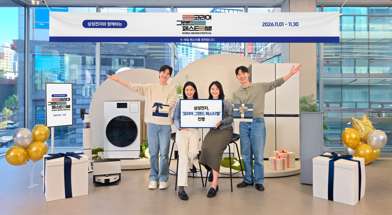 삼성전자 모델이 삼성스토어 서초에서 '삼성전자와 함께 하는 코리아 그랜드 페스티벌'을 소개하고 있다. (사진=삼성전자)