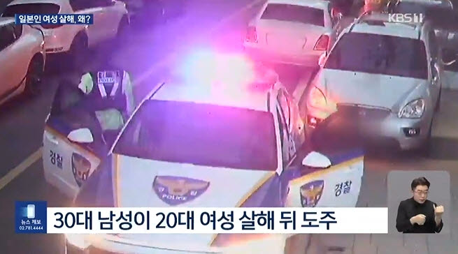 사진=KBS 캡처