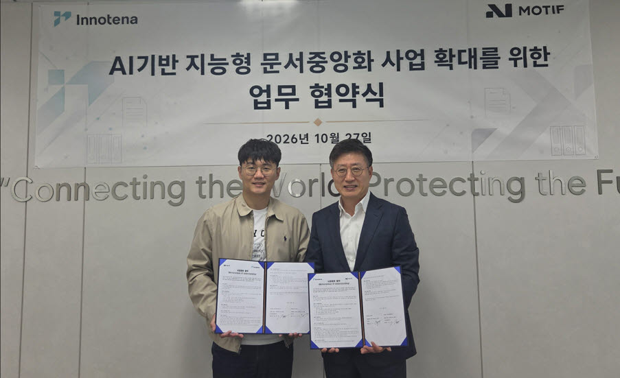 임정환 모티프테크놀로지스 대표(왼쪽)와 진충렬 이노테나 부사장이 27일 이노테나 본사에서 열린 ‘폐쇄망 AI 기반 '지능형 문서중앙화' 공동 개발에 관한 MOU’에서 기념촬영을 하고 있다. (사진=이노테나)