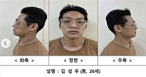 지난 19일 공개된 서울 송파구에서 발생한 장모 살인 및 아내 납치사건 피의자 김성우(26)의 신상정보. (사진=서울경찰청 홈페이지 캡처)