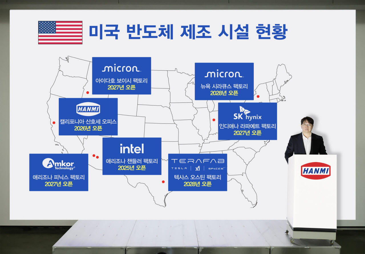 곽동신 한미반도체 회장. (사진=한미반도체)